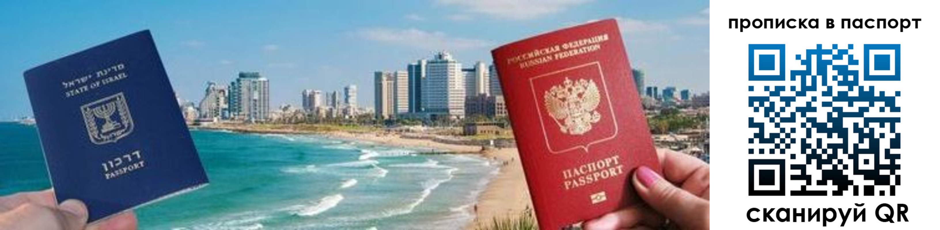 регистрация в Хабаровске