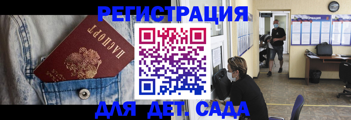 прописка паспорт в Хабаровске