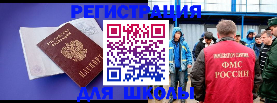временная регистрация госуслуги в Хабаровске